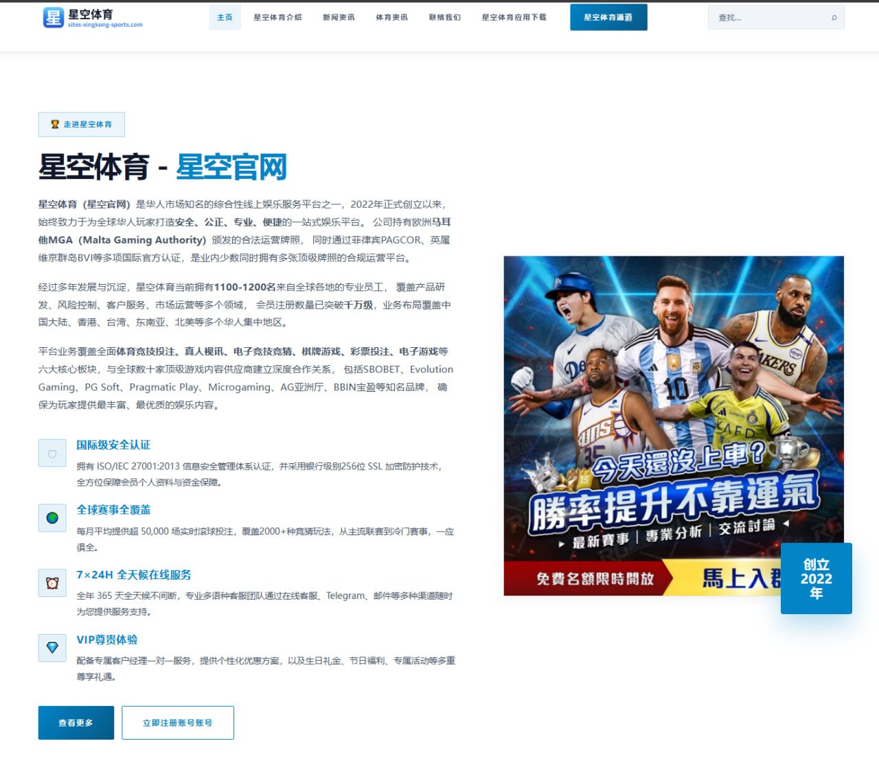 首页赛事模块A与B测试：提升足球赛事点击转化指标实战数据