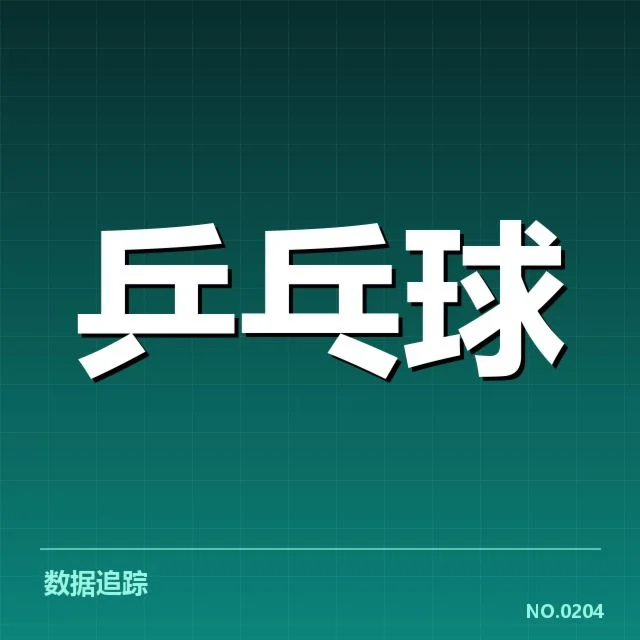 年轻选手冲击力背后,谁在推动新一代运动员崛起的力量